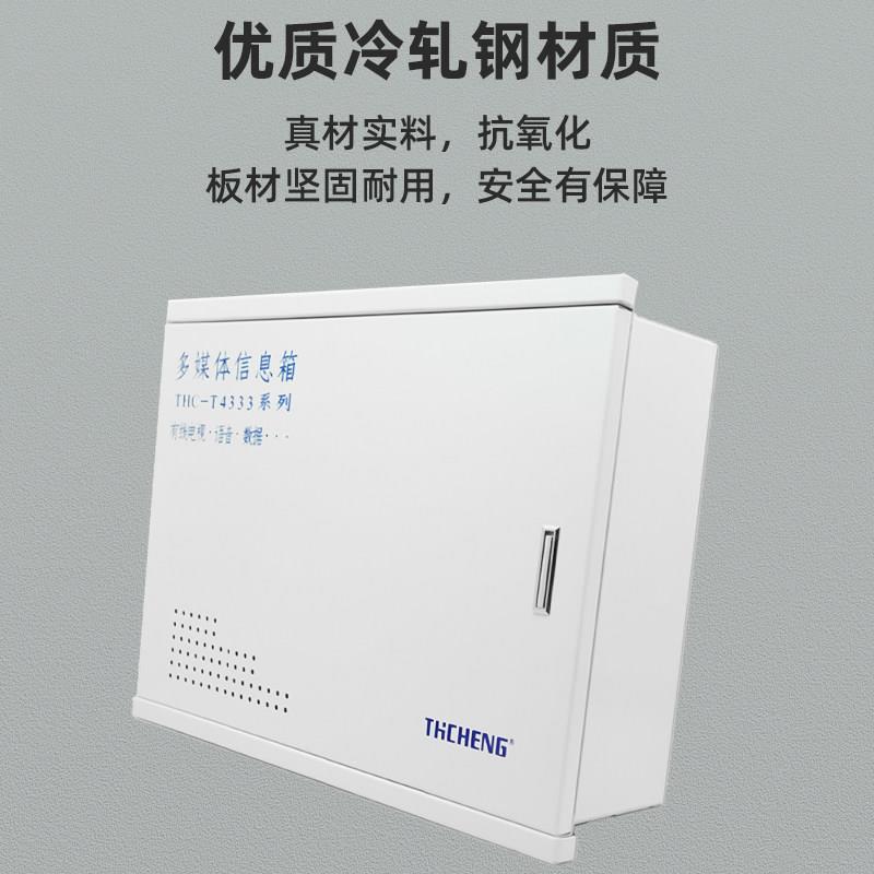 弱电箱配电箱多媒体信箱 300*4息00箱光纤入户集线箱家用 网络箱