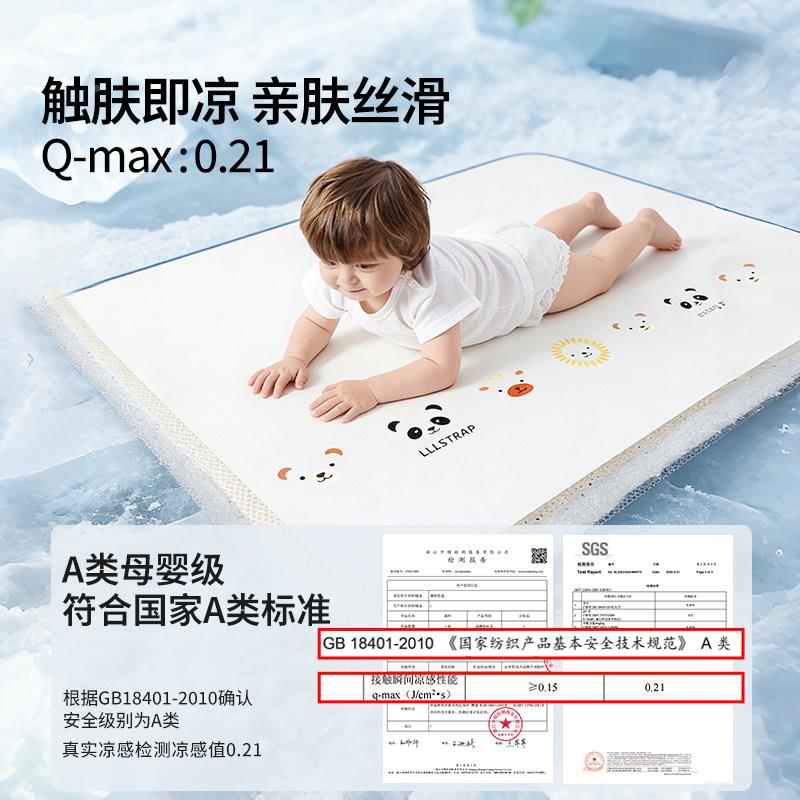 ZVAYZSDX夏天冰丝季儿童爬爬垫凉席地厅垫毯客打地舖专用婴儿行垫