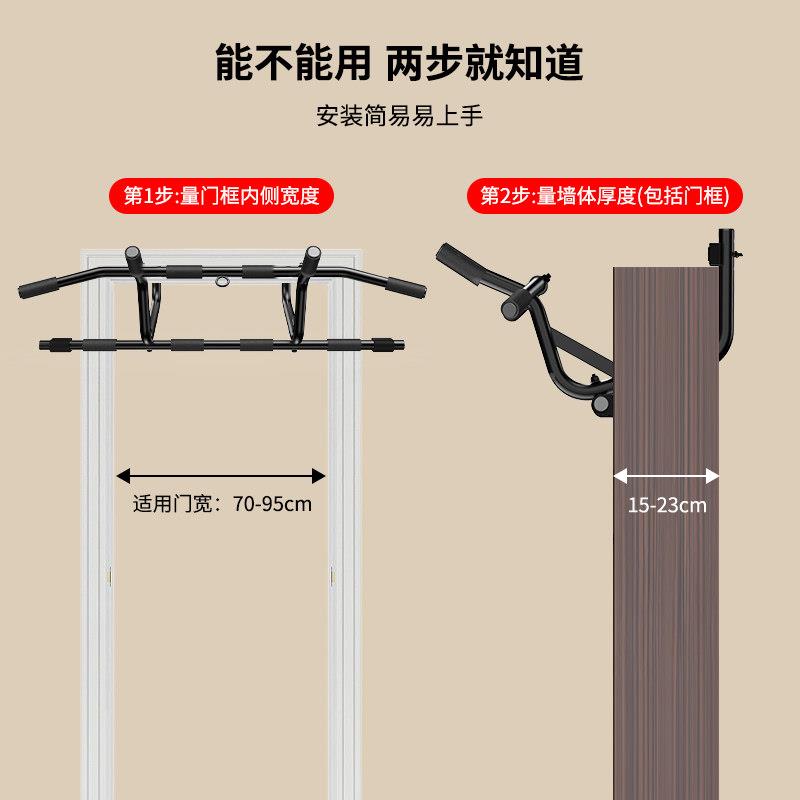 门框引体向3006上器用打室孔单双免杠内健身器材儿家童门上单杠