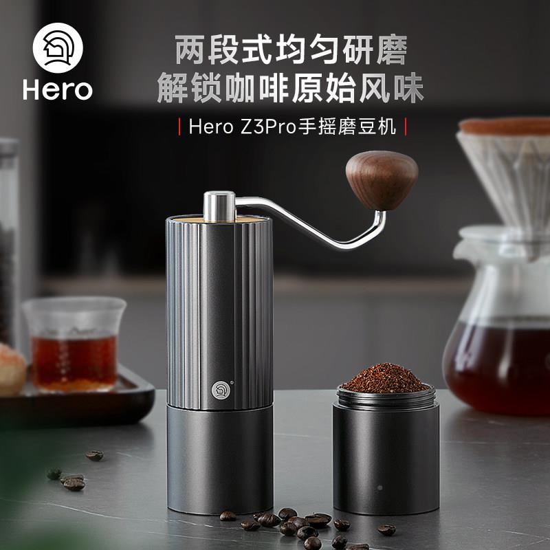 机 ZUSR3手摇豆手冲磨豆机啡磨电动 不锈钢六星镀钛咖磨芯器具
