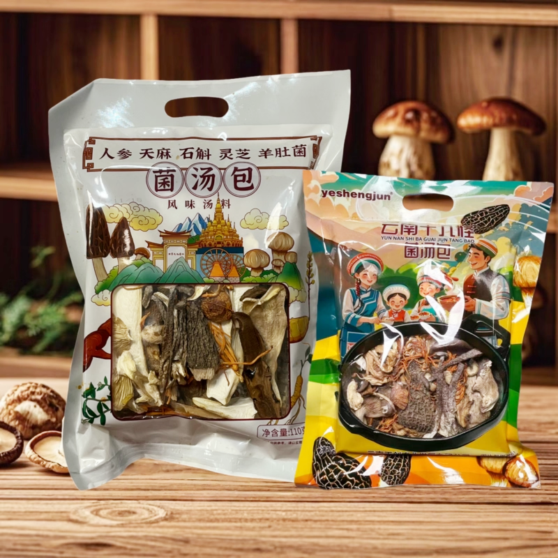 云南特产菌汤包当季菌菇干货煲汤材料包养生炖鸡汤补品材料补气血,粮油调味/速食/干货/烘焙,特色干货及养生干料,淘宝优惠券,粉丝福利购,淘宝优惠卷
