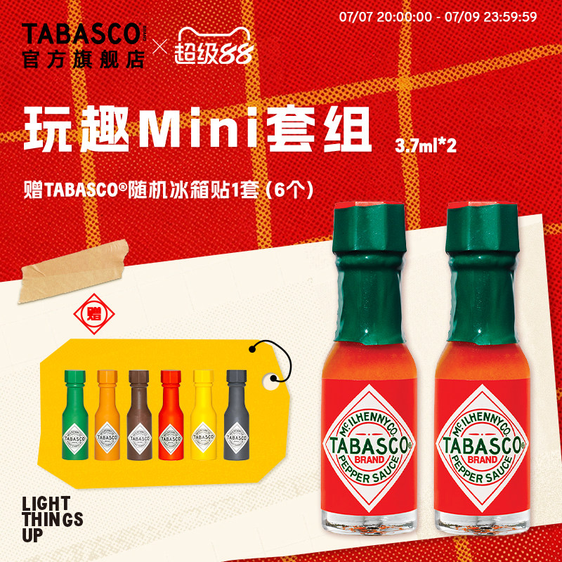 一次集齐全家福冰箱贴周边大放送