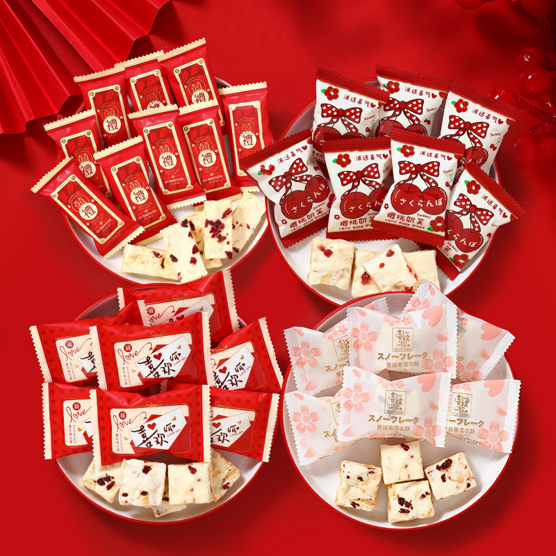 雪花酥喜糖婚糖结婚庆专用糖果结婚满月伴手礼散装高颜值糖果批发,零食/坚果/特产,中式糕点/新中式糕点,淘宝优惠券,粉丝福利购,淘宝优惠卷