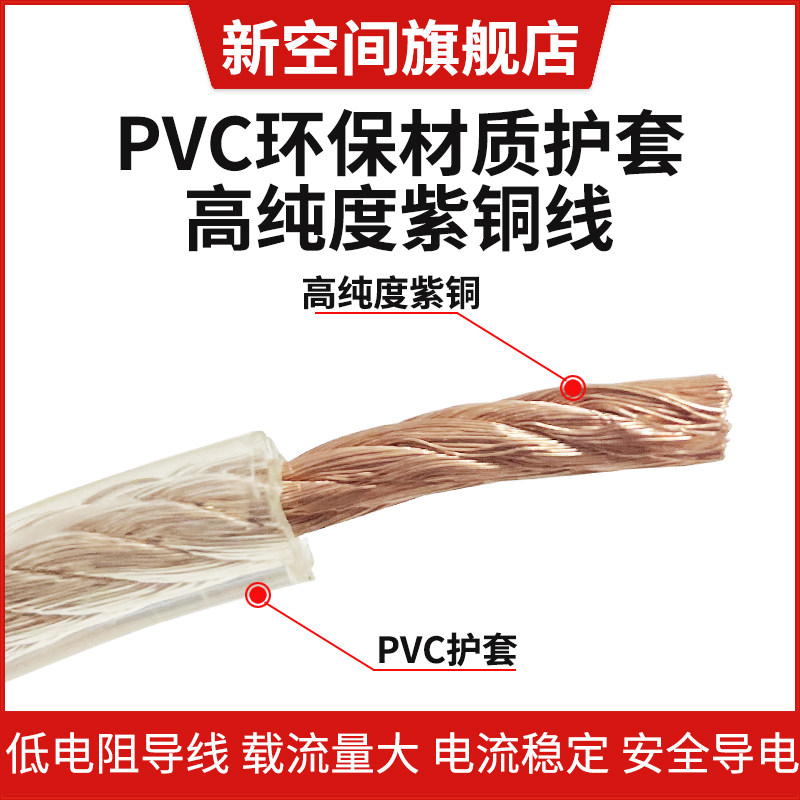 国标软铜线透明焊把线铜芯接地线16  25 35平方电缆线电焊机专用