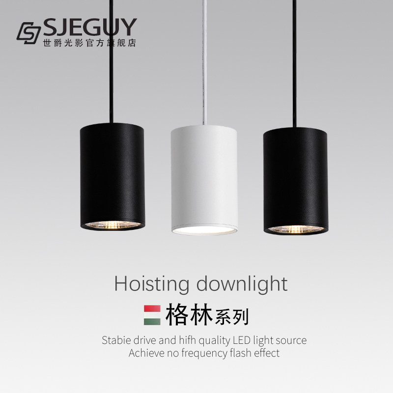 led明装吊线筒灯COB明装射灯饭厅圆柱形办公室走廊吸顶式吊装筒灯,家装灯饰光源,明装筒灯,淘宝优惠券,粉丝福利购,淘宝优惠卷