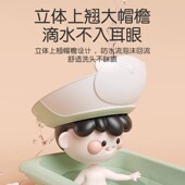 儿童洗头挡水帽宝宝洗澡神器婴幼儿防水护耳浴帽小孩遮洗头发帽子
