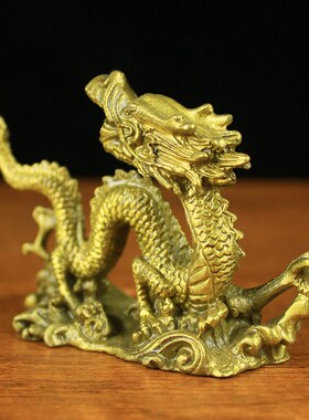 黄铜龙青龙摆件纯铜回头龙金龙办公室摆件青龙铜器工艺品桌面摆设