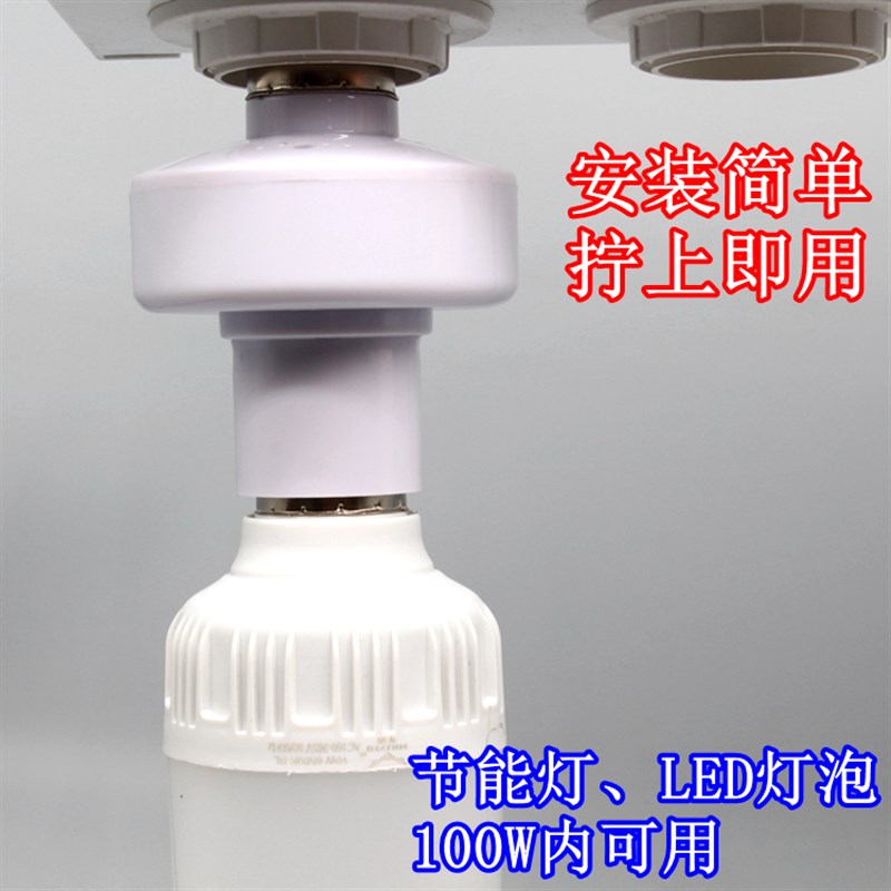 1控2家用智能无线遥控灯头灯座远距离随意贴遥控器开关卧室楼道用