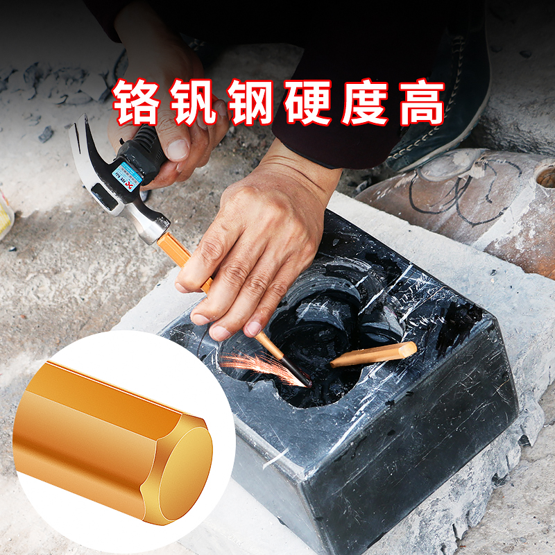 磨仙扁凿圆柱冲锋钢凿子件合金凿子石工凿平凿凿铁专用工具包邮