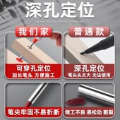 长头记号笔油性木工笔勾线笔瓷砖特殊用途建筑工地专用长嘴黑色深