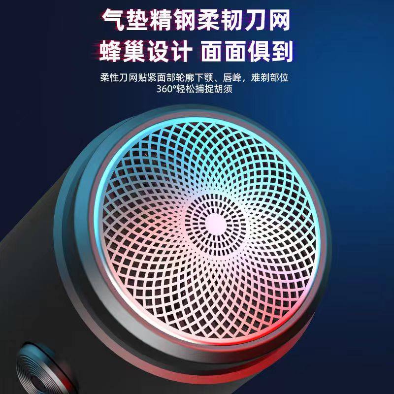 剃须刀男士电动刮胡刀智能迷你便携干湿两用充电式水洗胡须刀,个人护理/保健/按摩器材,剃须刀,淘宝优惠券,粉丝福利购,淘宝优惠卷