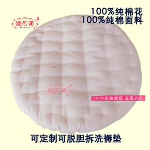 棉花手工定制纯棉宠物圆形垫婴儿变形床椭圆褥垫座垫护理床可拆洗
