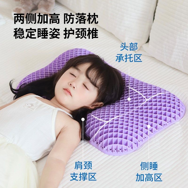 儿童枕头夏季格子助眠枕头婴儿枕透气水洗枕宝宝枕头1-3-6岁