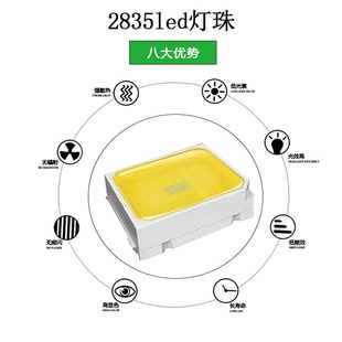 LED吸顶灯改造灯板8cm灯条三色变光led灯片超亮2835灯珠灯带光源