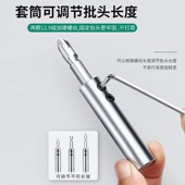 前田三合一连接杆快速安装 神器 套筒不锈钢强磁批头木工用家具安装