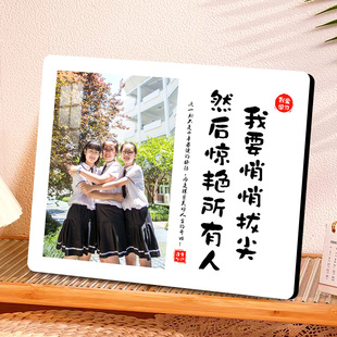 高考加油励志名言语录打气摆台相框照片打印洗照片定制送学生礼物