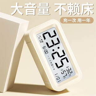 闹钟高中生专用起床神器智能电子时钟摆台式简约女孩学生用初中生