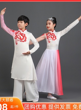 儿童古典舞演出服男女打鼓服少年志舞蹈服扇子舞书简舞腰鼓舞服装