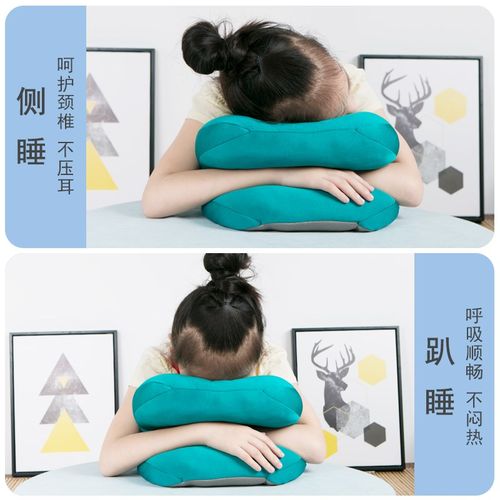 办公室午睡枕神器小学生趴睡枕趴桌上睡觉午休枕头抱枕成人趴趴枕