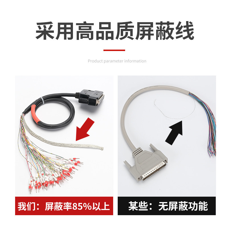 DB15DB37DB50伺服端子台CN1中继端子板接线转接板排D-SUB接头串口