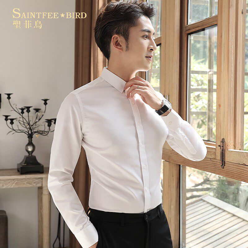 长袖白衬衫男修身免烫商务职业正装上班结婚新郎伴郎西装白色衬衣