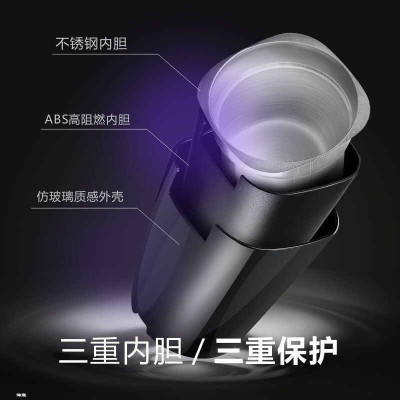 24款长安启源A07车载烟灰缸23年2024金属内胆电动车用烟灰盒罐筒