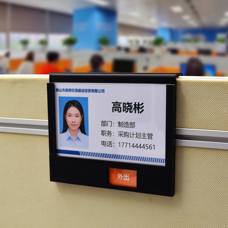 磨砂亚克力工位牌办公室粘贴座位牌悬挂式职位牌立式定制员工岗位
