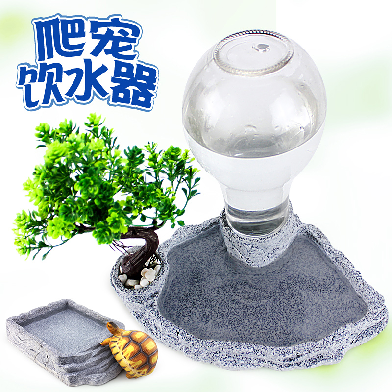陆龟水盆爬虫食盆大小号守宫蜘蛛角蛙乌龟黄缘蝎子蜥蜴宠物蛇泡澡