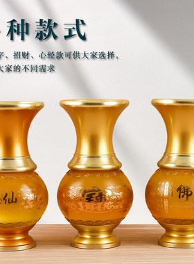 水琉璃家用佛前插花花瓶摆件一对办公室工艺品花瓶客厅博古架装饰