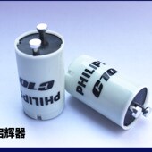 36W 30W T8日光管支架灯管长条 办公室格栅荧光灯管荧光灯18W