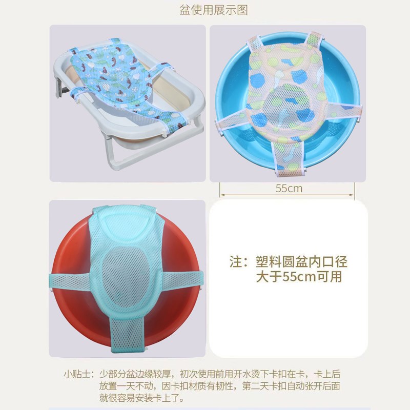 新生婴儿洗澡躺托宝宝浴网悬浮浴垫小孩幼儿坐托浴盆通用网兜神器