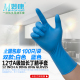 贴手加长一次性丁晴手套女胶皮家务耐酸碱防油水橡胶乳胶劳保工业