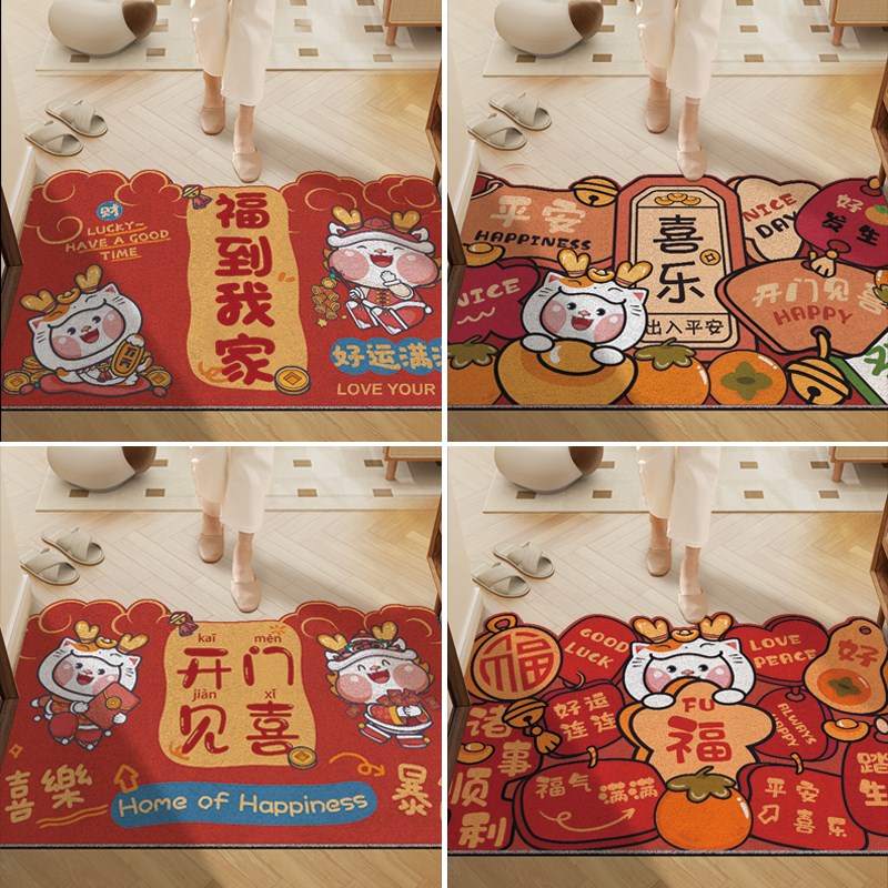 蛇年红色地垫入户门地垫进门脚垫出入平安新年大门口丝圈门垫地毯
