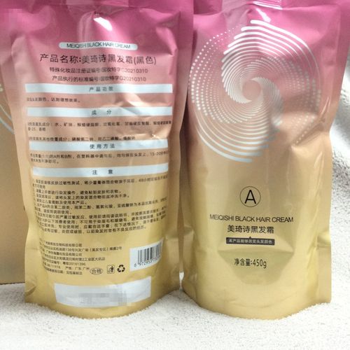 美琦诗黑发霜黑色自然黑植物提取温和配方盖白发染发膏清水温和