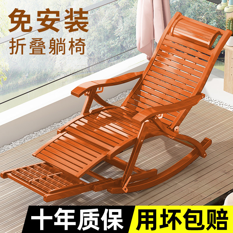 躺椅大人摇摇椅夏季老人家用休闲两用逍遥椅客厅懒人折叠午睡椅子
