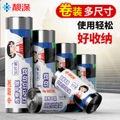 大垃圾袋大号加厚黑色酒店环卫家用厨房塑料袋子80超大特大桶商用