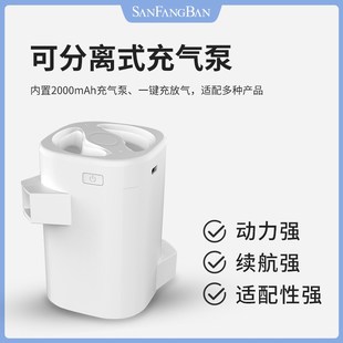 三方半自动充放一体懒人户外车载家用便携露营午休气床垫坐躺椅