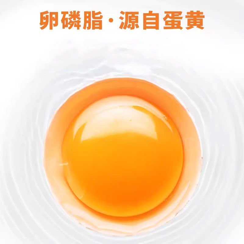 萨摩耶卵磷脂狗狗毛发幼犬鱼油宠物软磷脂补充剂海藻粉营养零食