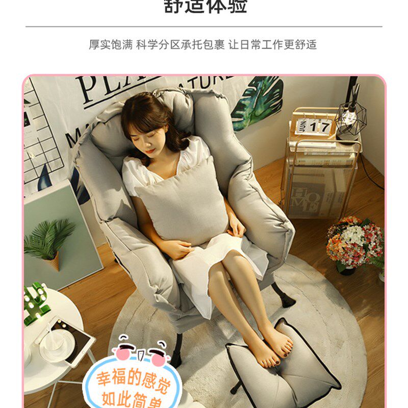 懒人沙发单人小沙发椅宿舍椅子简约家用卧室阳台休闲舒适靠背躺椅