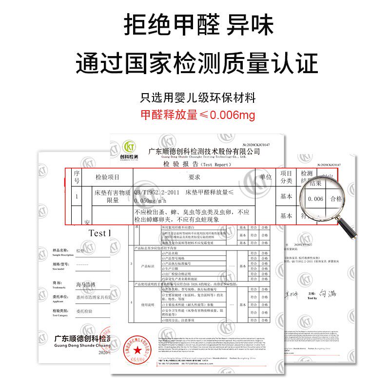 沙发床折叠两用床垫办公室打地铺学生宿舍竖折叠椰棕汽车海马浩博