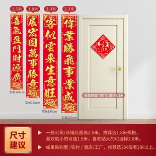 做生意的大门对联财源广进2025绒布金字春联公司商铺店铺工厂门联