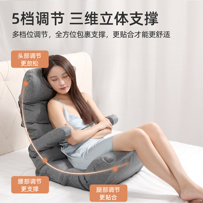 懒人沙发飘窗靠背椅床上椅子可躺可睡榻榻米座椅单人折叠地上坐垫