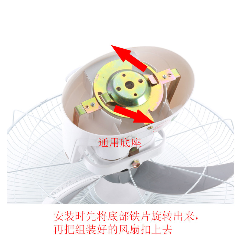 楼顶扇16寸18寸电风扇家用大吊扇工厂工业宿舍学校工程摇头吸顶扇