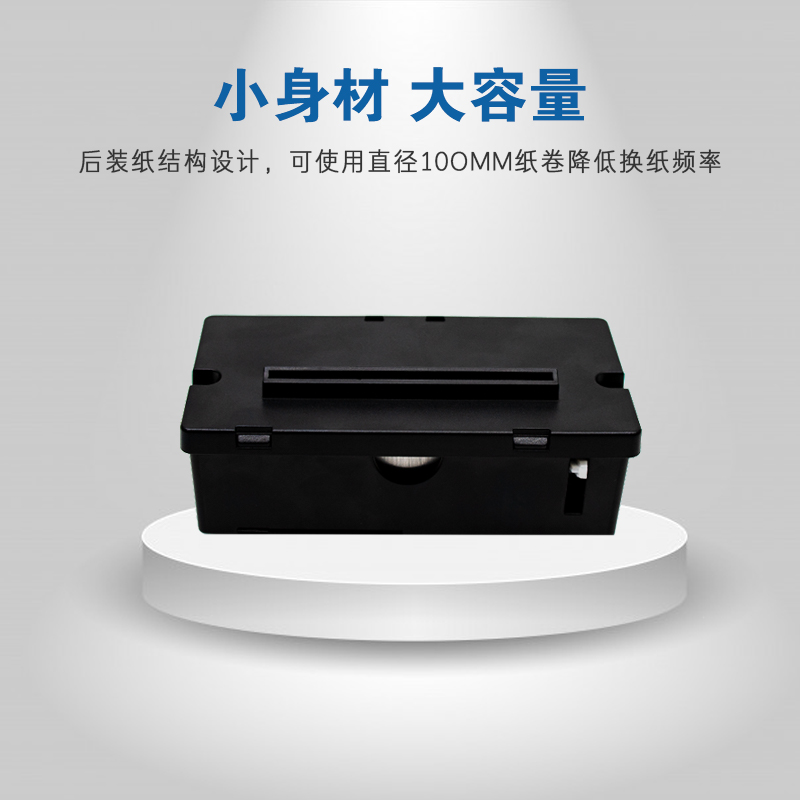 歌翼80mm内嵌式热敏小票标签打印机支持自助终端机单片机二次开发