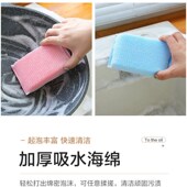 洗碗海绵擦耐用加厚加大刷碗百洁布厨房刷锅神器洗碗布海绵块吸水