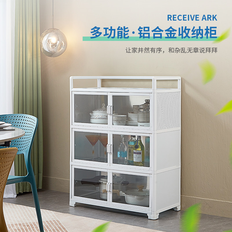 铝合金储物柜碗柜家用厨房橱柜收纳柜子置物柜茶水柜多功能餐边柜
