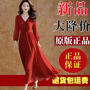 高档红色真丝雪纺连衣裙2025春秋长袖气质显瘦度假沙滩长款长裙女