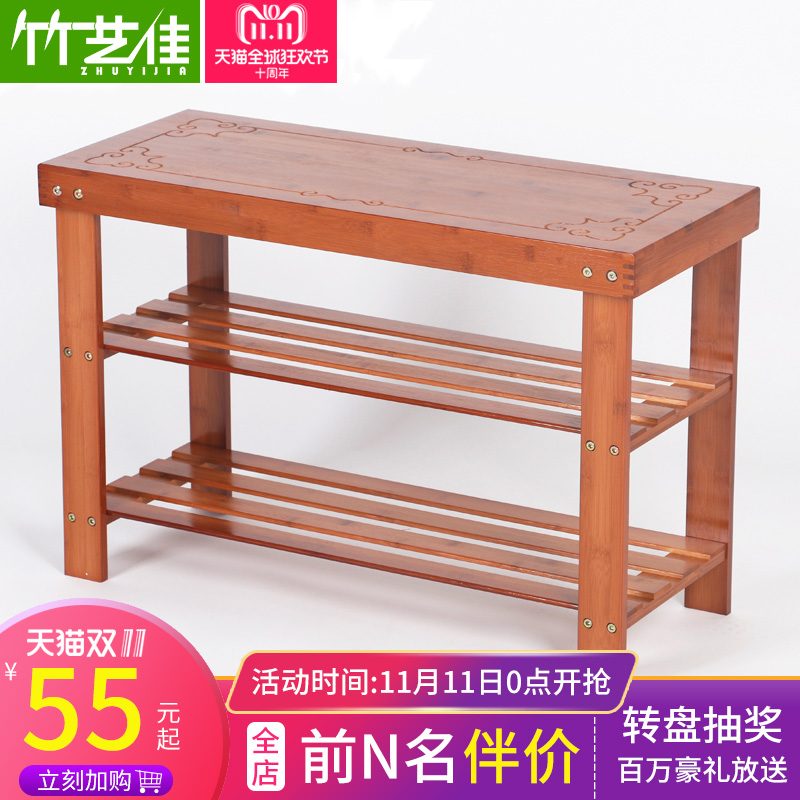 竹艺佳楠竹实木储物凳子简易收纳多层鞋架竹穿换鞋凳鞋柜门口长凳