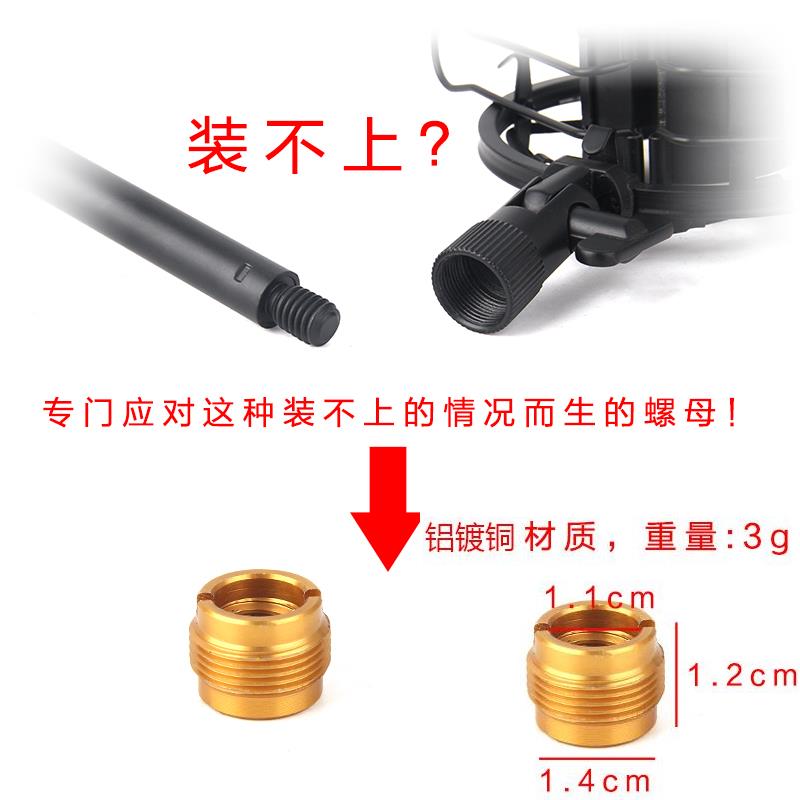 麦克风万能夹子桌面悬臂落地式话筒支架配件电容麦底座螺丝转接头