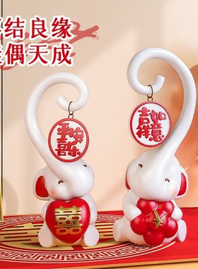 结婚礼物送新人大象摆件一对新婚新娘闺蜜情侣订婚礼品婚房装饰品